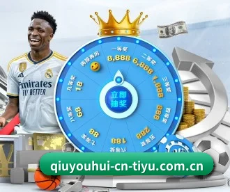 qy球友会 APP(QYSports)